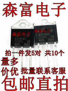 全新现货 BDV64C BDV65C TO-3P 达林顿配对管 120V15A 包邮