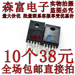 进口现货直拍 STRG6551 STR-G6551 电源管理模块 IC集成电路