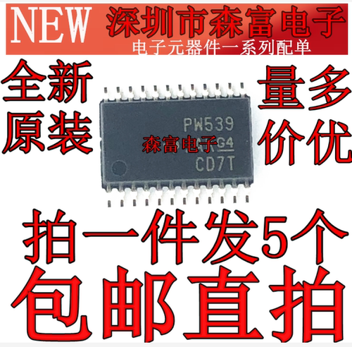全新原装电子元器件一系列配单