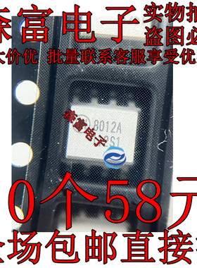 FOD8012A 贴片SOP8 丝印8012A 逻辑输出光耦 全新原装 提供BOM