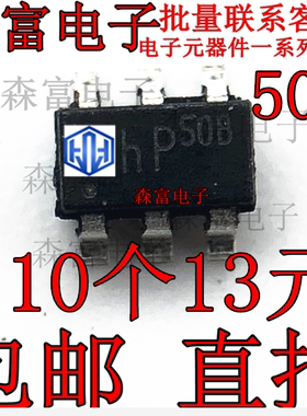 全新 LD7550BBL 丝印 50B 50R 液晶电源6脚管理芯片 贴片SOT23-6