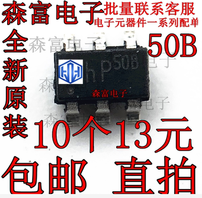LD7550BBL 印丝IP50B HP50B KP50B 液晶电源6脚管理芯片SOT23-6