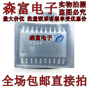SN74F244DWR 丝印 F244 74F244DWR SOP20 7.2MM 全新原装贴片宽体