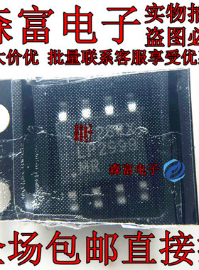 LP2998MR LP2998MRX/NOPB SOP8 全新原装 DDR存储器电源终端芯片