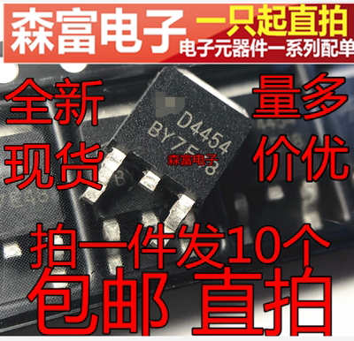 全新原装电子元器件一系列配单