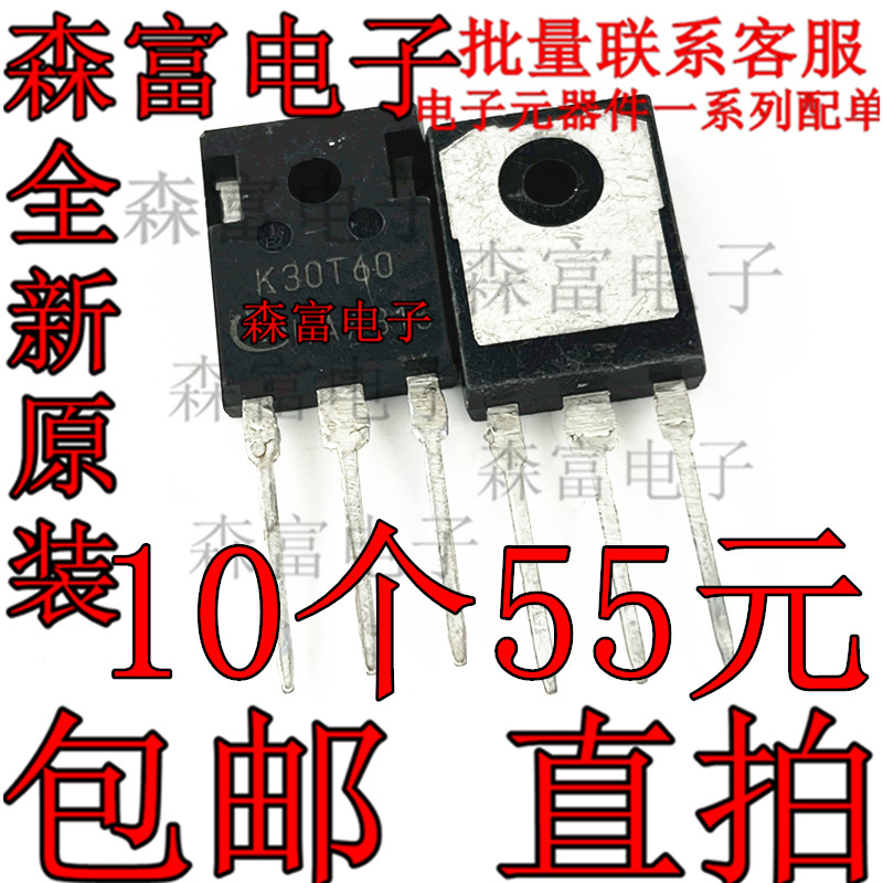 全新原装电子元器件一系列配单