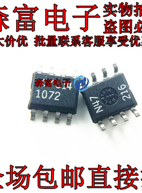 LT1072CS8 丝印1072 开关电源稳压器SOP-8封装 质量保证 欢迎咨询