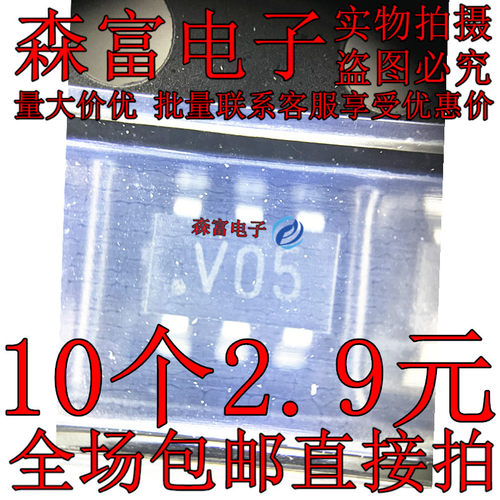 全新原装 SRV05-4.TCT V05 单向TVS/ESD二极管 贴片SOT23-6脚芯片