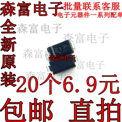 全新原装电子元器件一系列配单