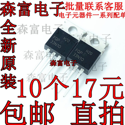 全新原装电子元器件一系列配单