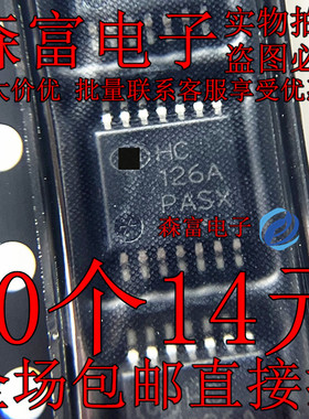 直拍 MC74HC126ADTR2G全新原装TSSOP-14 丝印HC126A 缓冲器芯片