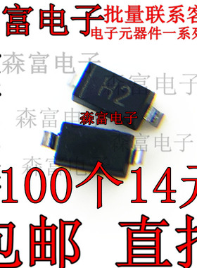 原装正品MMSZ5241B 5242B 5243B 5244B丝印H1 H2 H3 H4稳压二极管