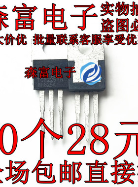 全新进口原装 TOP225YN TOP225Y TO-220 三端离线式PWM开关电源IC