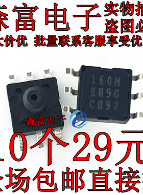 MPS20N0040D-S MPS20N0040D-D DIP直插 贴片 血压计用压力传感器