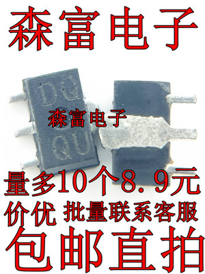 全新原装电子元器件一系列配单