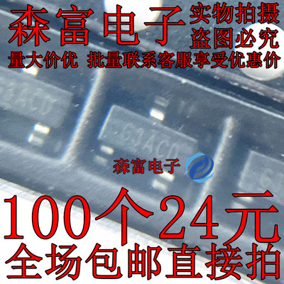 IRLML2502TRPBF 印丝G MOSFET 场效应管 N沟道20V/4.2A SOT23贴片