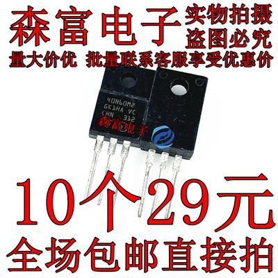 全新原装电子元器件一系列配单