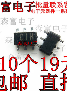 UPC2712T-E3 丝印C1H 贴片SOT23-6 微波射频放大器 全新进口原装