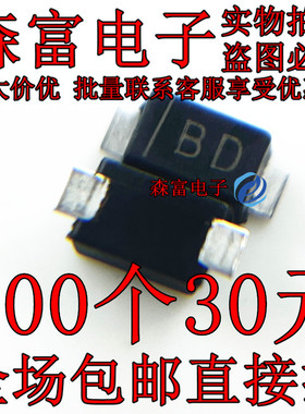 PMEG4010ER,115 SOD-123W 贴片丝印BD 肖特基二极管 IC芯片  全新
