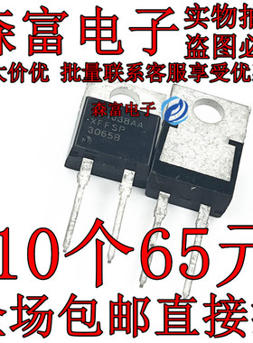 XFFSP3065B 全新 FFSP3065B 肖特基二极管与整流器 直插TO-220-2