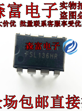 AC-DC控制器和稳压器 FSL136HR DIP-8 原装正品 电子元器件配单