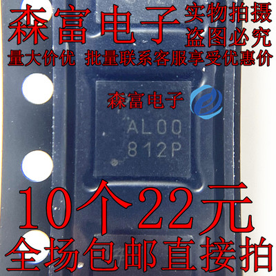 AOZ5332QI 丝印:AL00 ALOO 贴片 QFN-31 同步降压转换器 全新原装