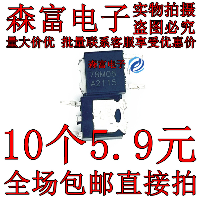 全新原装电子元器件一系列配单