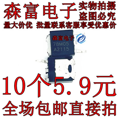 全新原装电子元器件一系列配单