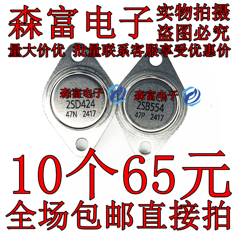 全新原装电子元器件一系列配单
