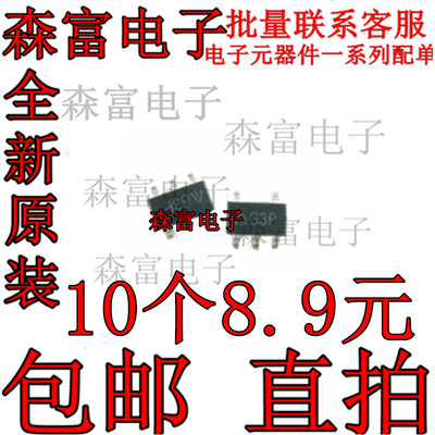 全新原装电子元器件一系列配单