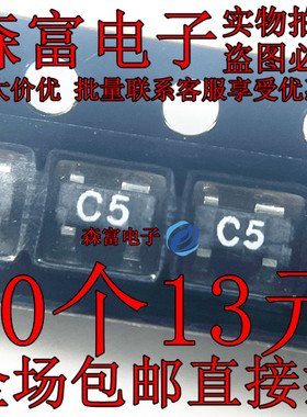 全新 HSMS-2825-TR1G SOT-143 肖特基二极管 贴片 印丝C5 C5F C5E