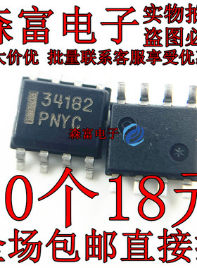 全新原装 贴片 MC34182DR2G 34182 双运放IC芯片 SOP-8脚
