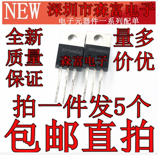 全新原装 IXFP34N65X2场效应管650V34A TO-220封装MOS大量现货