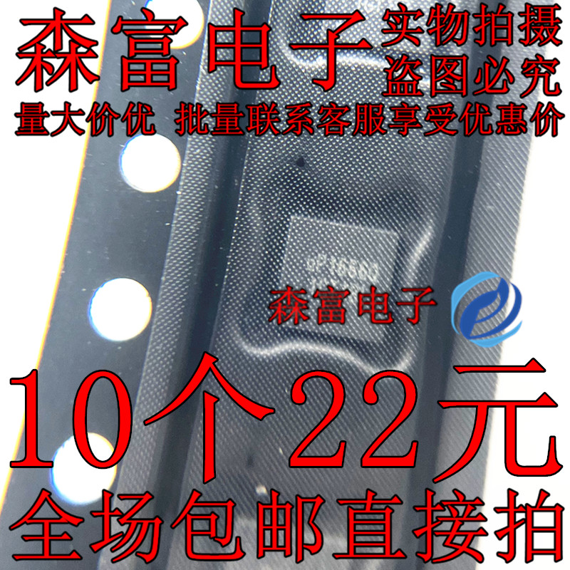 UP1666QQKF 全新原装 丝印uP1666Q 贴片QFN-20 显卡IC 电源芯片