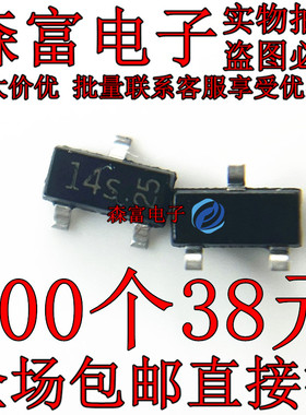 BAS125-04W BAS125-05W 贴片 印丝14S SOT23 肖特基二极管 全新
