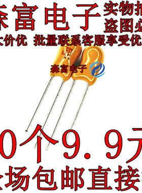 全新原装35V4.7UF 475直插钽电容器 35伏4.7微法 固态胆电容 黄色