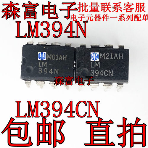 全新原装电子元器件一系列配单