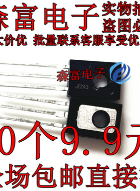 进口原装 MJE253G MJE243G JE253G JE243G TO-126 双极晶体管对管