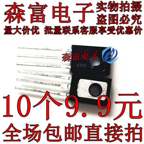 进口原装 MJE253G MJE243G JE253G JE243G TO-126 双极晶体管对管