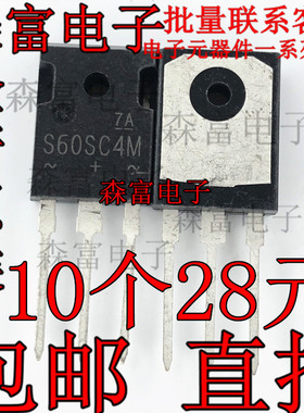 直插肖特基 S60SC4M 二极管 60A40V TO247全新现货