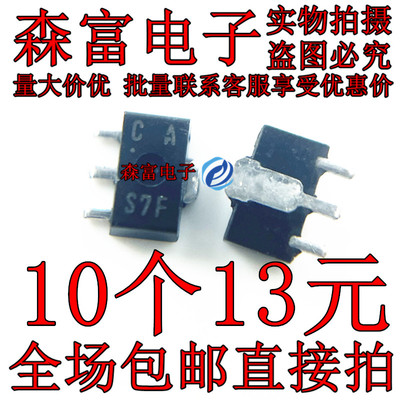 全新原装电子元器件一系列配单