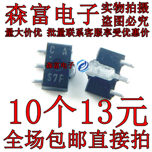 全新原装电子元器件一系列配单