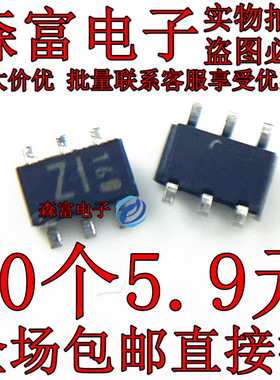 全新原装 IMZ1AT108 丝印Z1 SOT23-6 50V 150mA 300mW 贴片三极管