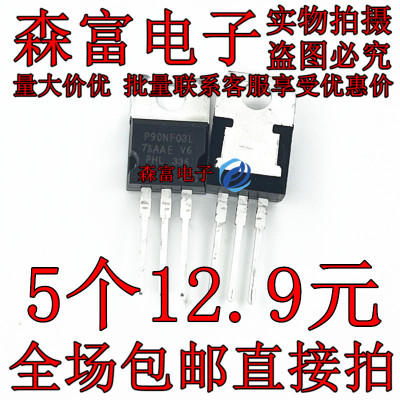 全新原装电子元器件一系列配单