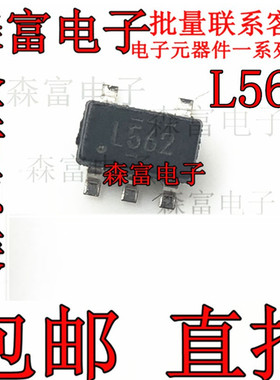 TPS560200DBVR SOT23-5 丝印L562 DC-DC降压转换器 原装正品