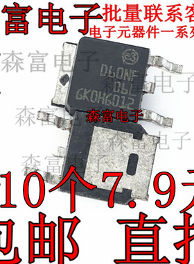 全新 STD60NF06T4  D60NF06 60V 60A 贴片三极管 TO-252 场效应管