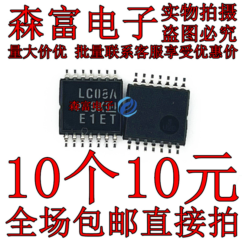 全新原装电子元器件一系列配单