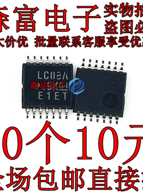 SN74LVC00APW  SN74LVC08APW 丝印LC08A 贴片TSSOP14 栅极/逆变器