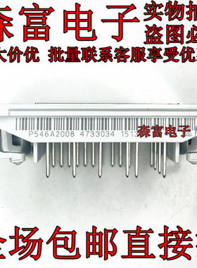 瑞森富电子 P084A2003 P546A2008   全新原装 IGBT模块  质量保证
