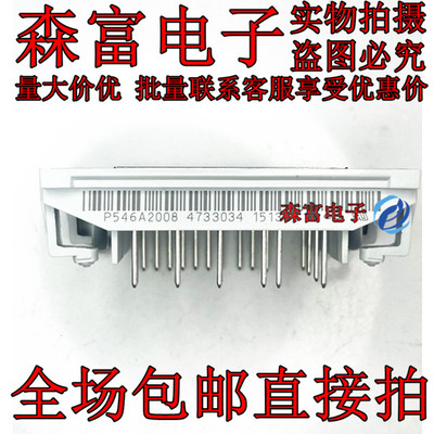 瑞森富电子 P084A2003 P546A2008   全新原装 IGBT模块  质量保证